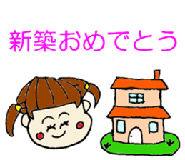 congratulations !!! sticker #4317701