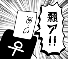 4 frames uncle drew 2 sticker #4317730