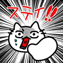 The sticker made obscure sticker #4317910