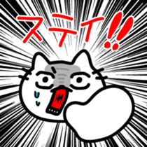 The sticker made obscure sticker #4317910