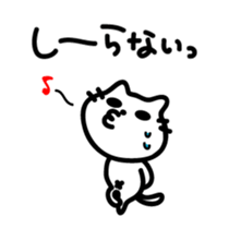 The sticker made obscure sticker #4317914