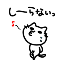 The sticker made obscure sticker #4317914