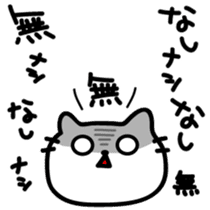 The sticker made obscure sticker #4317926