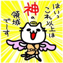 The sticker made obscure sticker #4317934