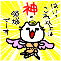 The sticker made obscure sticker #4317934