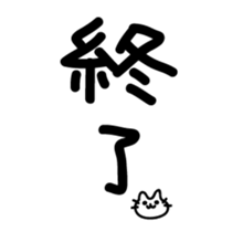 The sticker made obscure sticker #4317943