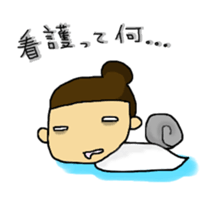 Nursing student day-to-day sticker #4318069