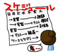 Nursing student day-to-day sticker #4318079