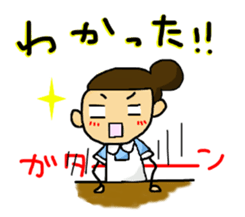 Nursing student day-to-day sticker #4318082