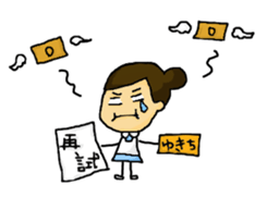 Nursing student day-to-day sticker #4318086