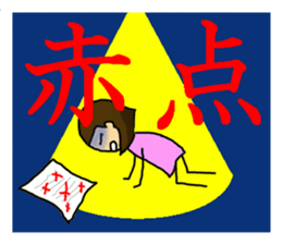 Nursing student day-to-day sticker #4318087