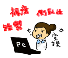 Nursing student day-to-day sticker #4318091