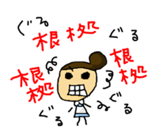 Nursing student day-to-day sticker #4318092