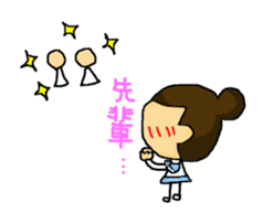 Nursing student day-to-day sticker #4318094