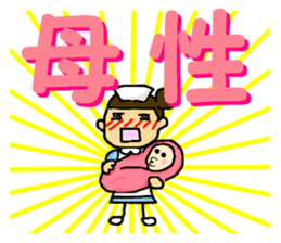 Nursing student day-to-day sticker #4318096