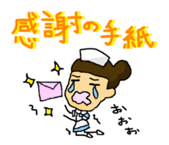 Nursing student day-to-day sticker #4318098