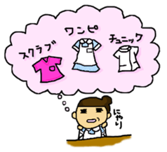 Nursing student day-to-day sticker #4318103