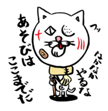 Cat big face! sticker #4318248