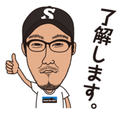 Chan Man sticker #4318306