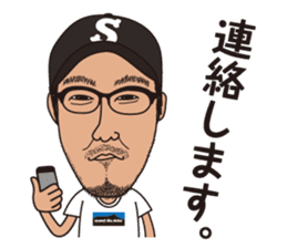 Chan Man sticker #4318307