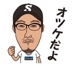 Chan Man sticker #4318308