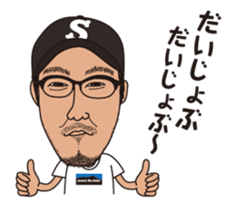 Chan Man sticker #4318309