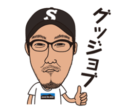 Chan Man sticker #4318311