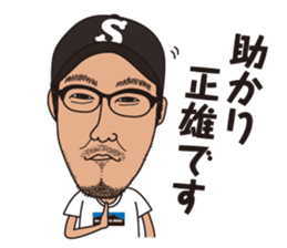 Chan Man sticker #4318314