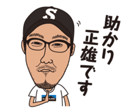 Chan Man sticker #4318314