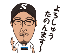 Chan Man sticker #4318315