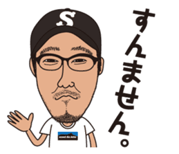 Chan Man sticker #4318316