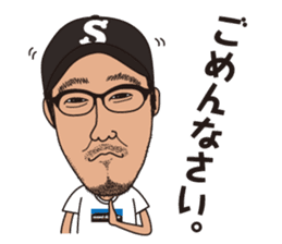 Chan Man sticker #4318317