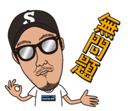 Chan Man sticker #4318324