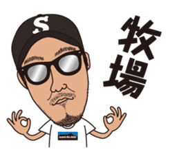 Chan Man sticker #4318325