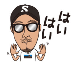 Chan Man sticker #4318337