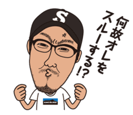 Chan Man sticker #4318338