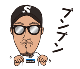 Chan Man sticker #4318341