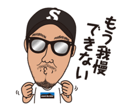 Chan Man sticker #4318342