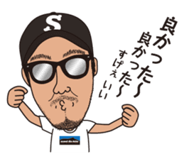 Chan Man sticker #4318343