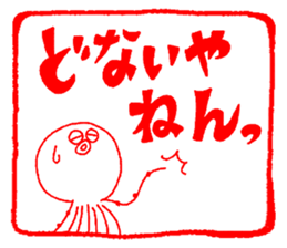 Japanese kansai ben Octopus Sticker vol3 sticker #4318384