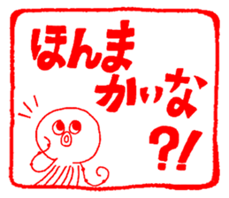 Japanese kansai ben Octopus Sticker vol3 sticker #4318385