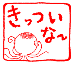 Japanese kansai ben Octopus Sticker vol3 sticker #4318386