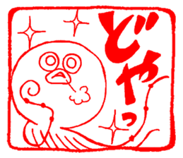 Japanese kansai ben Octopus Sticker vol3 sticker #4318389