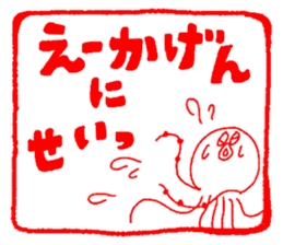 Japanese kansai ben Octopus Sticker vol3 sticker #4318390