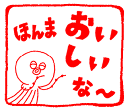 Japanese kansai ben Octopus Sticker vol3 sticker #4318391