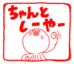 Japanese kansai ben Octopus Sticker vol3 sticker #4318393