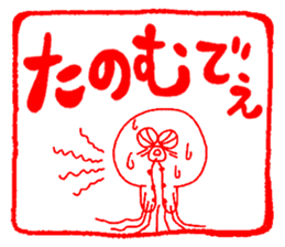 Japanese kansai ben Octopus Sticker vol3 sticker #4318395