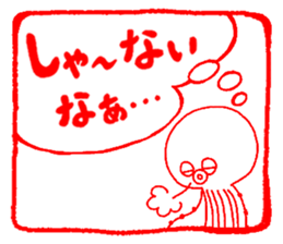 Japanese kansai ben Octopus Sticker vol3 sticker #4318398