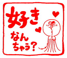 Japanese kansai ben Octopus Sticker vol3 sticker #4318399
