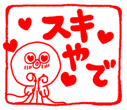 Japanese kansai ben Octopus Sticker vol3 sticker #4318400